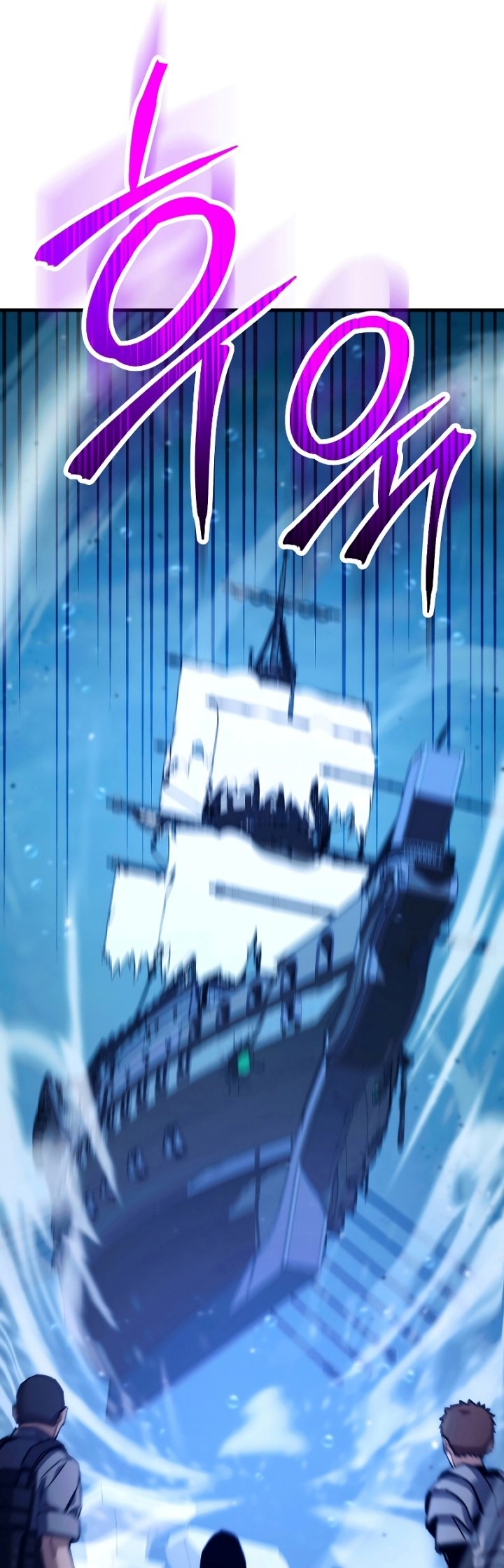 The Hero Returns Chapter 66 - halaman 23