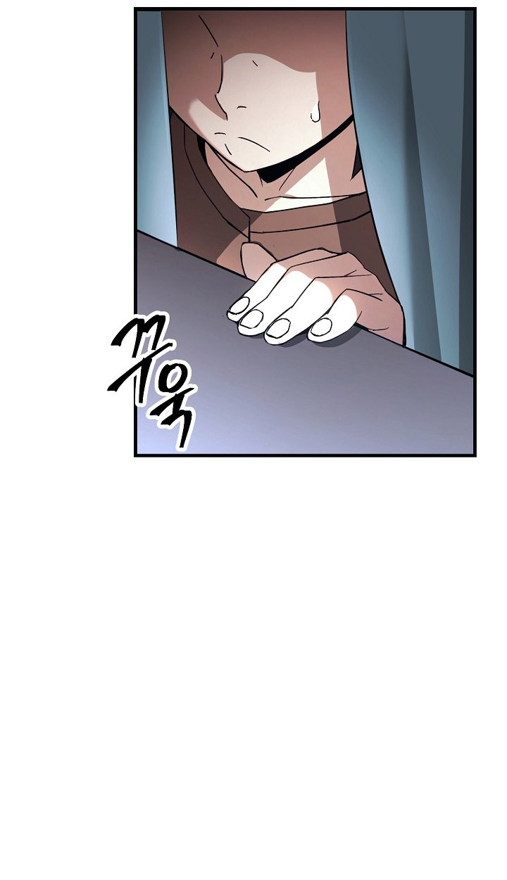 The Hero Returns Chapter 7 - halaman 33