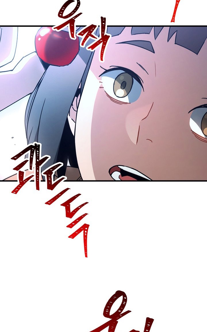 The Hero Returns Chapter 7 - halaman 7