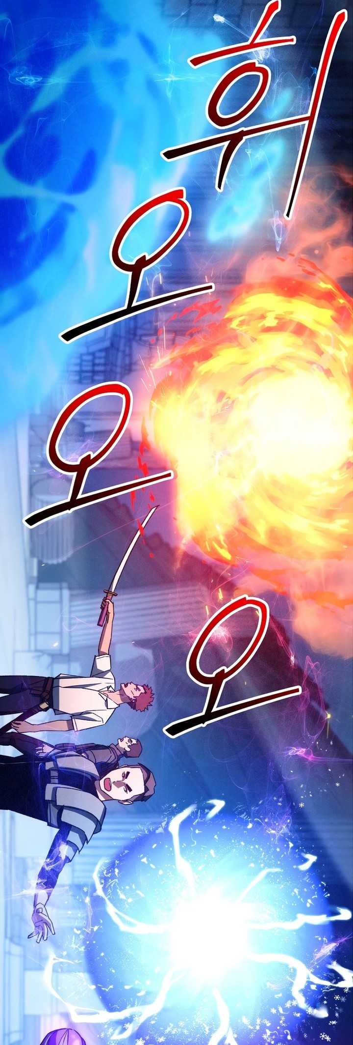 The Hero Returns Chapter 70 - halaman 51