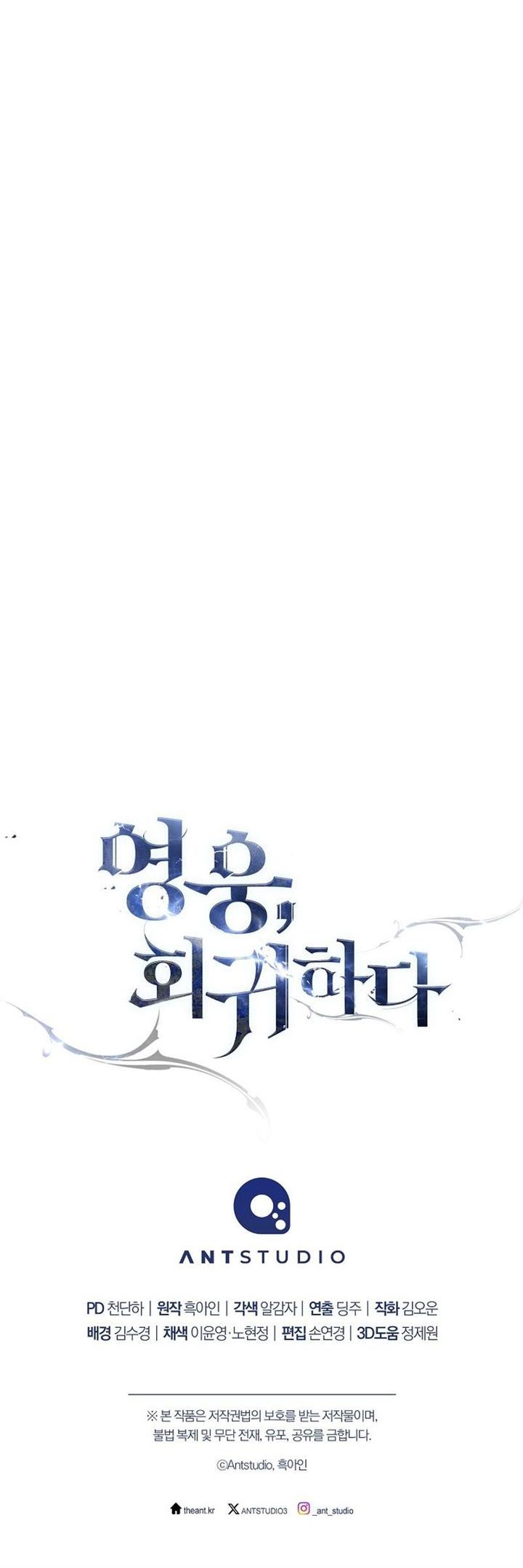 The Hero Returns Chapter 72 - halaman 63