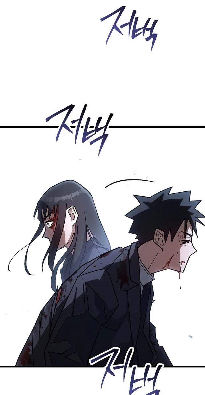 The Hero Returns Chapter 78 - halaman 58