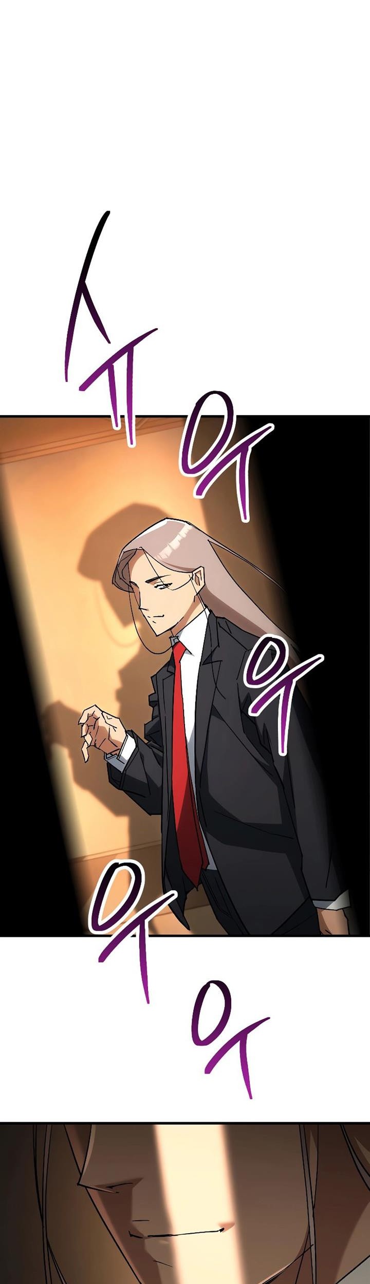 The Hero Returns Chapter 79 - halaman 14