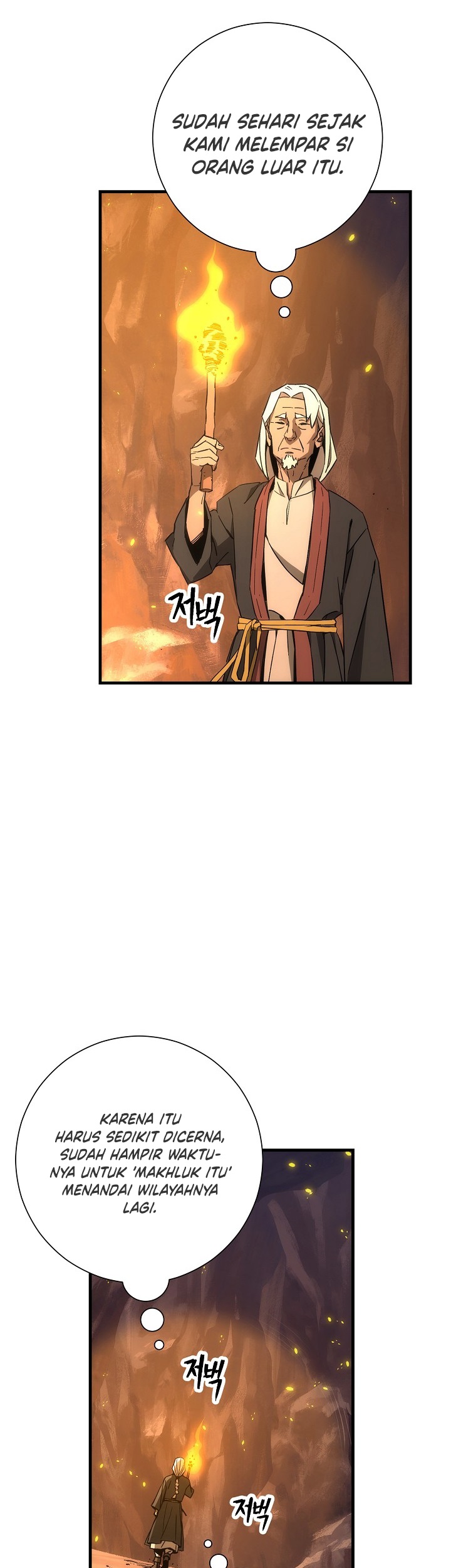 The Hero Returns Chapter 8 - halaman 51