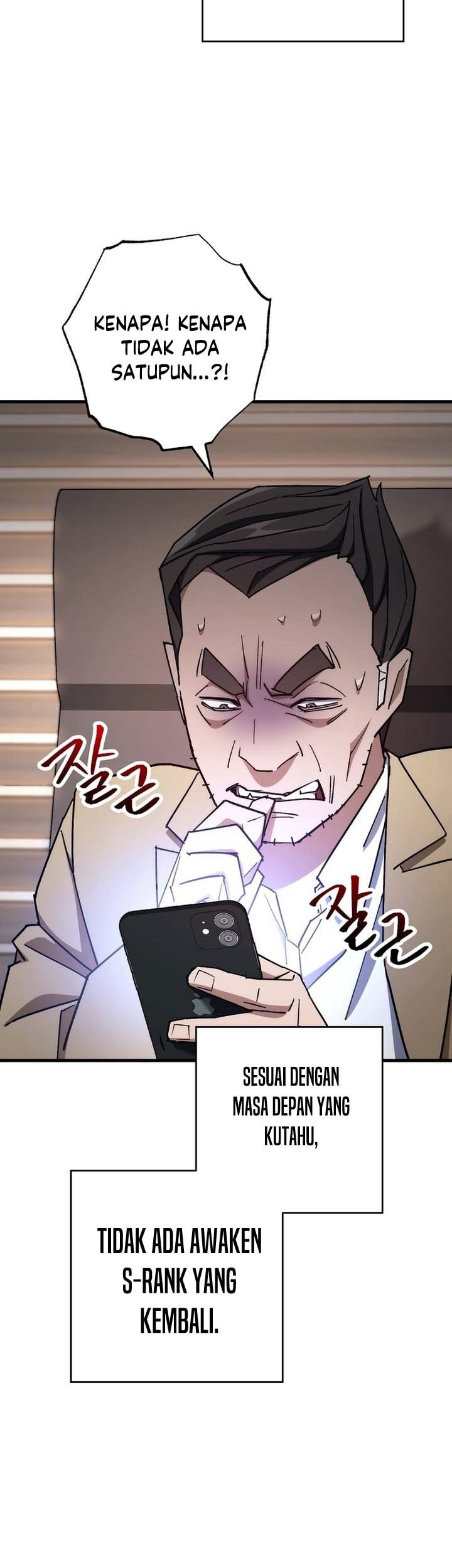 The Hero Returns Chapter 80 - halaman 38