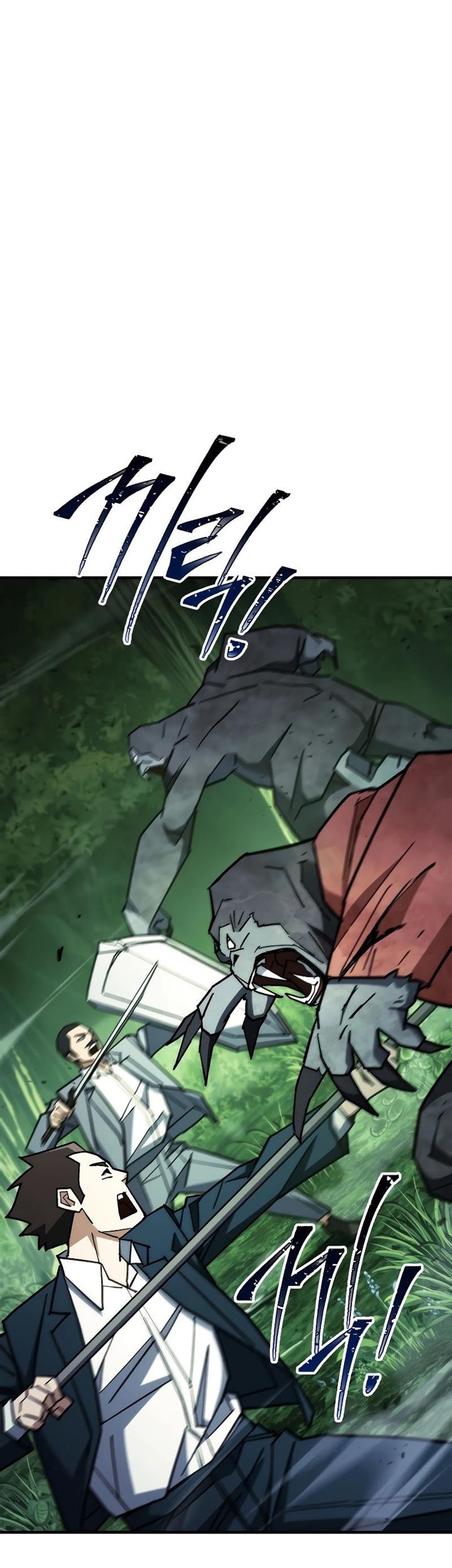 The Hero Returns Chapter 82 - halaman 1