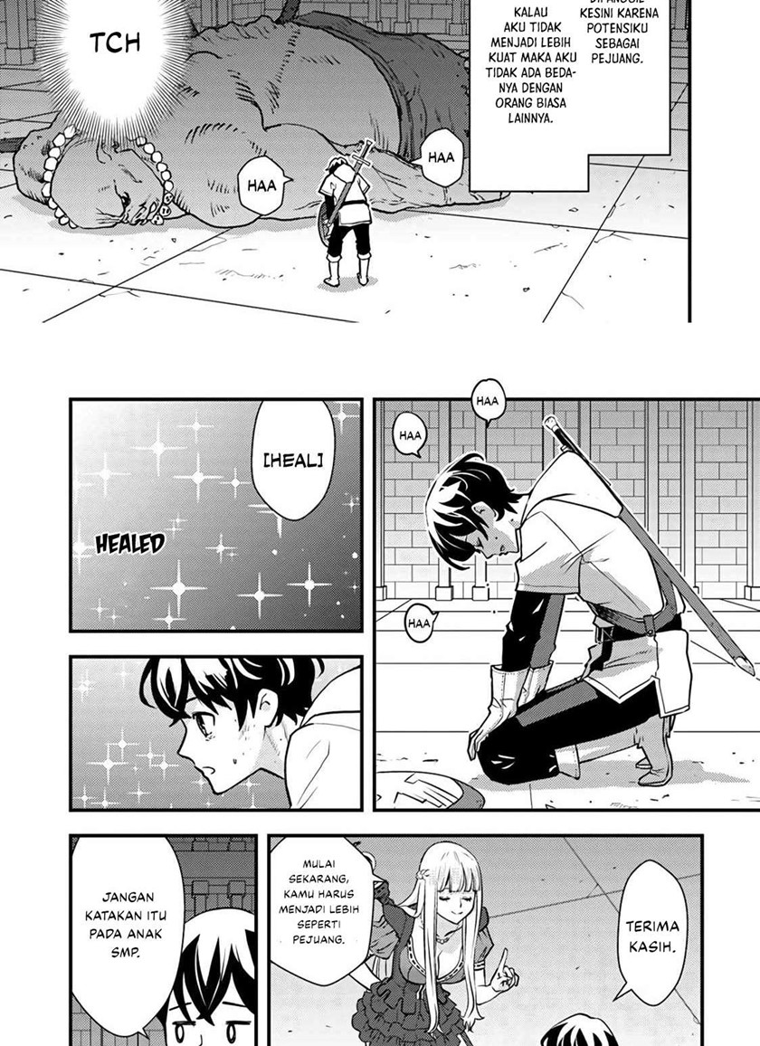 The Hero Returns From Another World Chapter 1.1 - halaman 11
