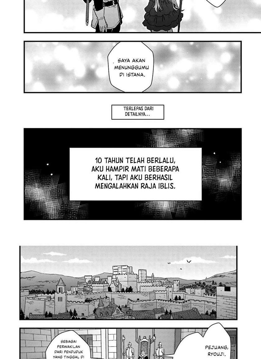 The Hero Returns From Another World Chapter 1.1 - halaman 22