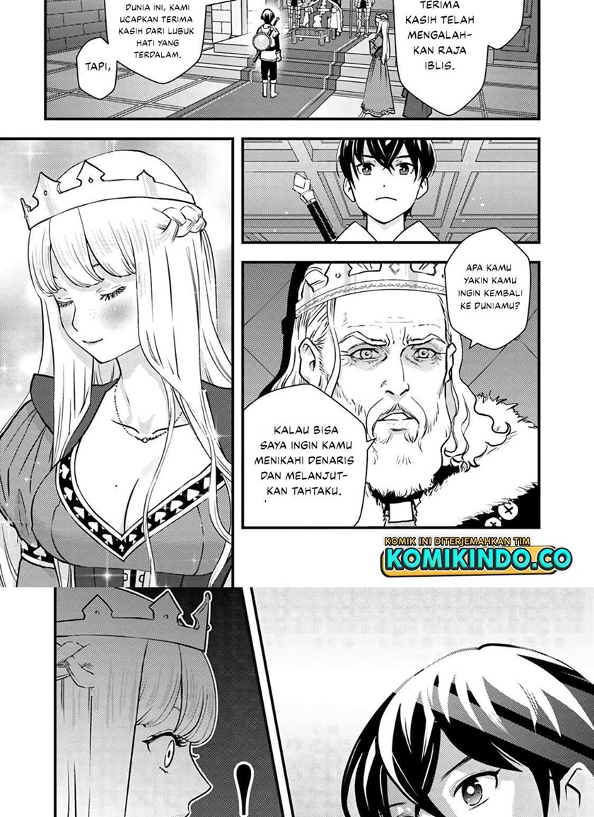 The Hero Returns From Another World Chapter 1.1 - halaman 23