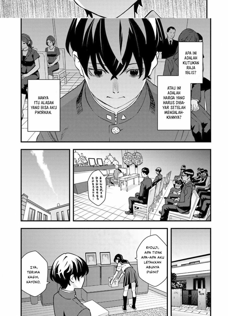The Hero Returns From Another World Chapter 1.2 - halaman 4