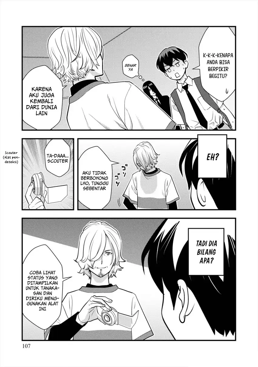 The Hero Returns From Another World Chapter 10 - halaman 24