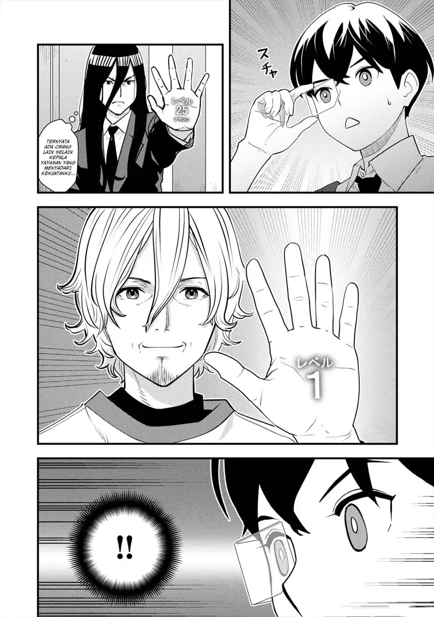 The Hero Returns From Another World Chapter 10 - halaman 25