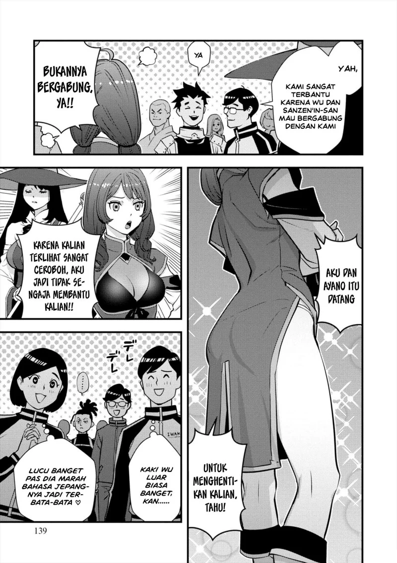 The Hero Returns From Another World Chapter 11 - halaman 14
