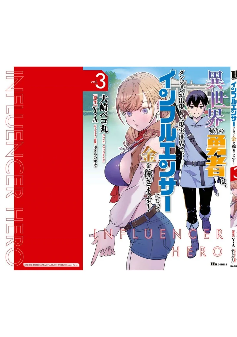 The Hero Returns From Another World Chapter 11 - halaman 40