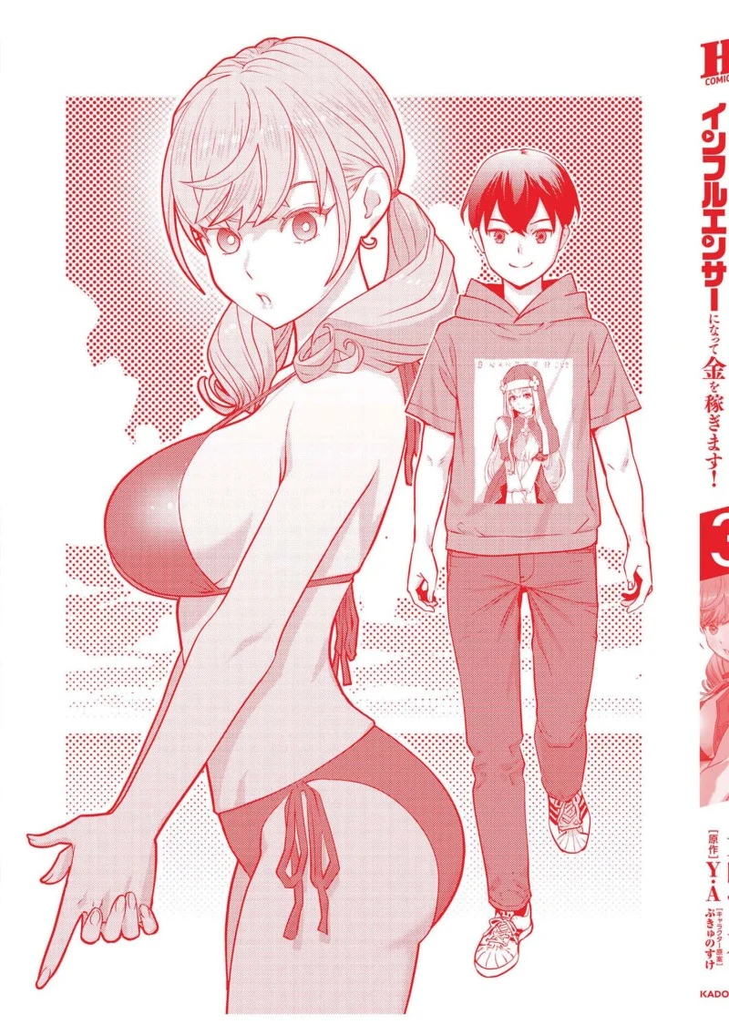 The Hero Returns From Another World Chapter 11 - halaman 42