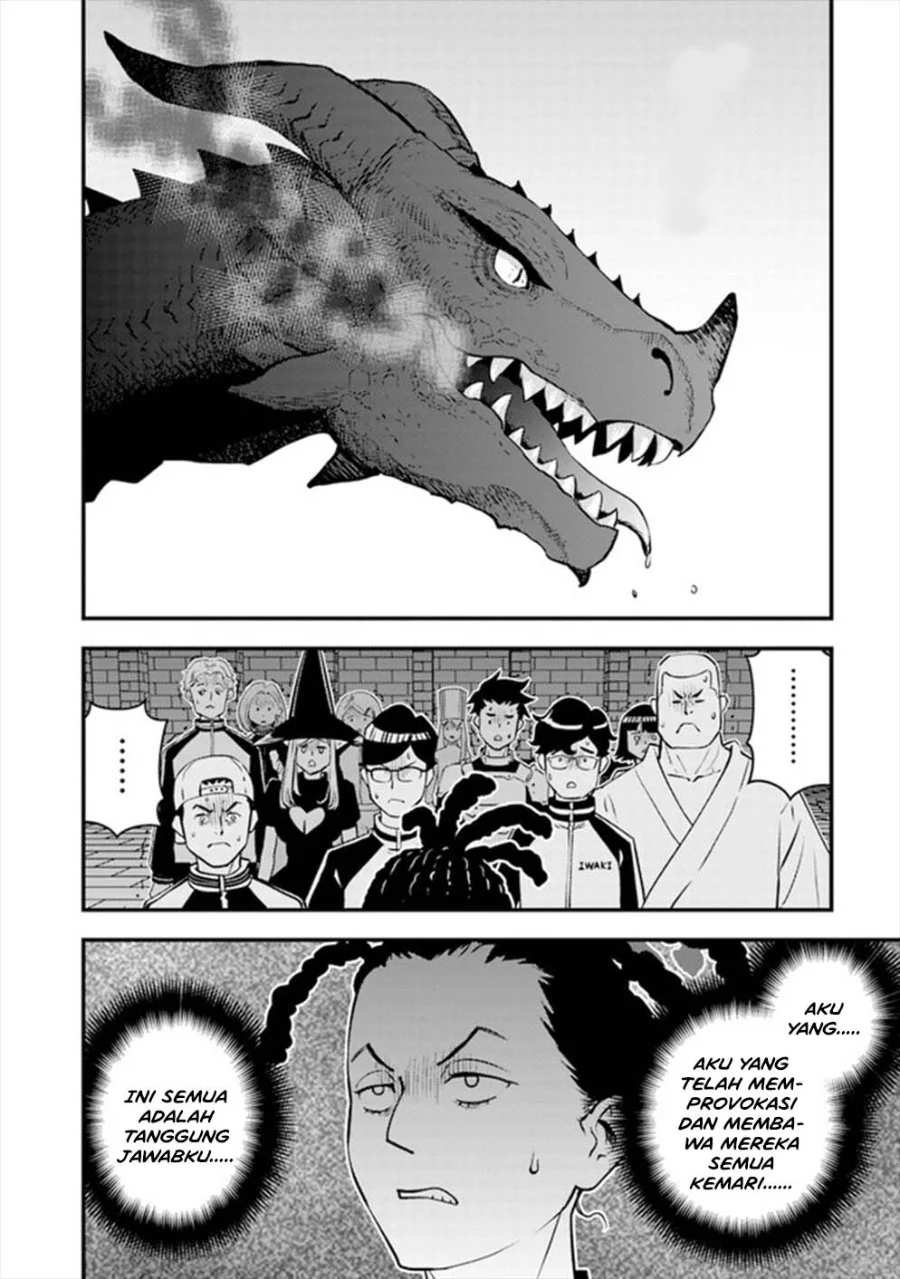 The Hero Returns From Another World Chapter 12 - halaman 12
