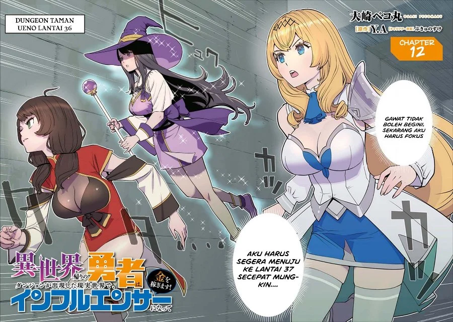 The Hero Returns From Another World Chapter 12 - halaman 4