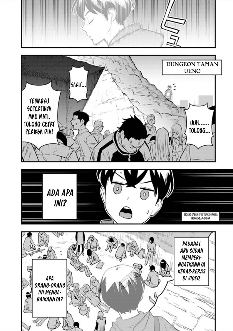 The Hero Returns From Another World Chapter 12 - halaman 7