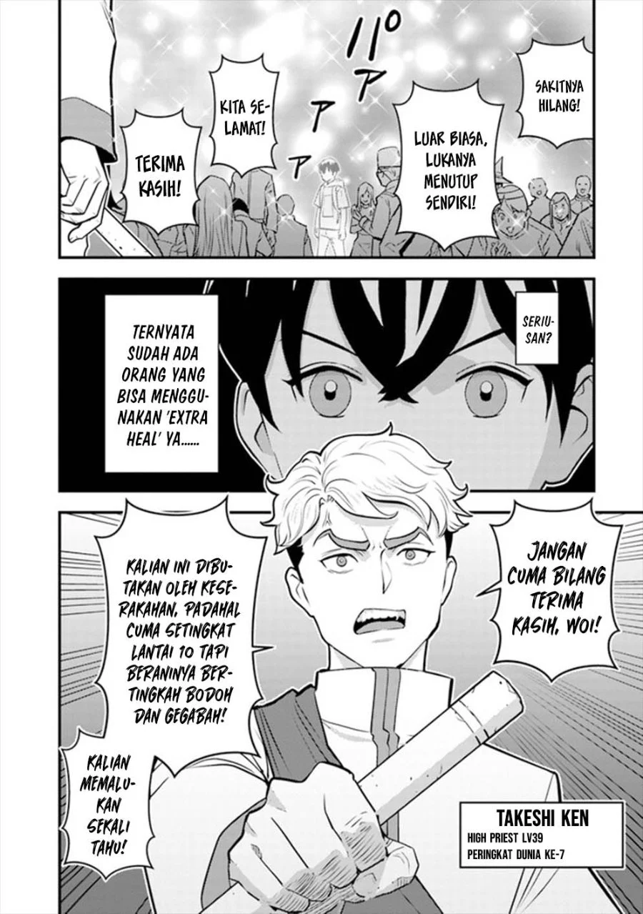 The Hero Returns From Another World Chapter 12 - halaman 9