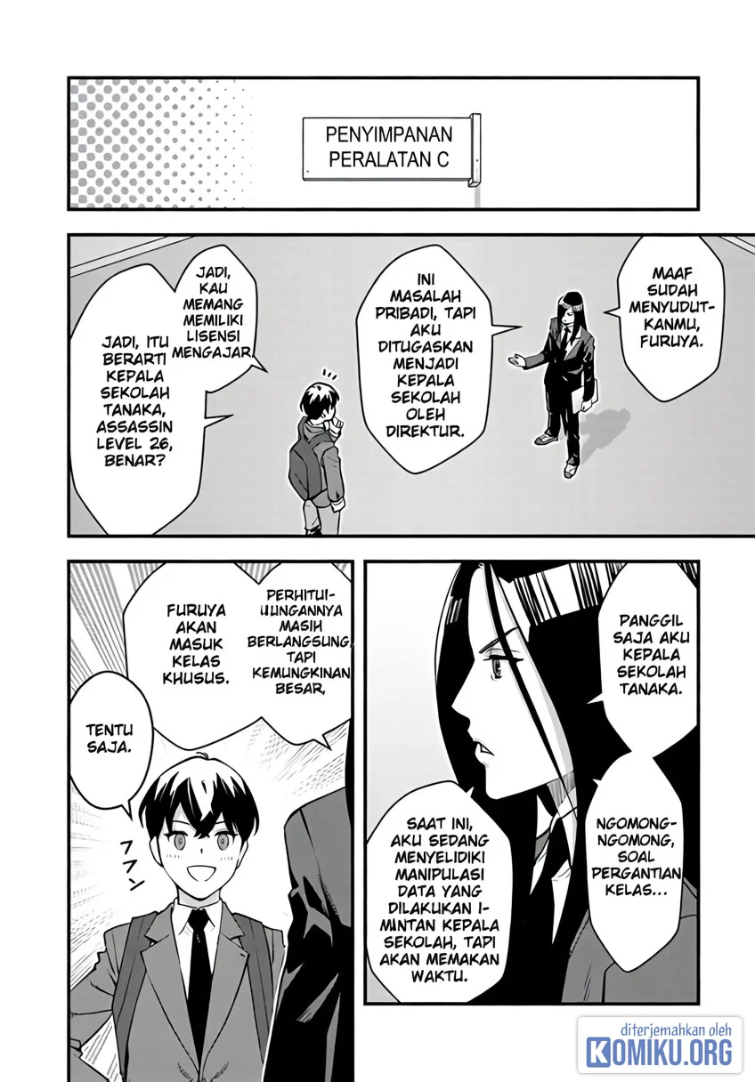 The Hero Returns From Another World Chapter 15 - halaman 19