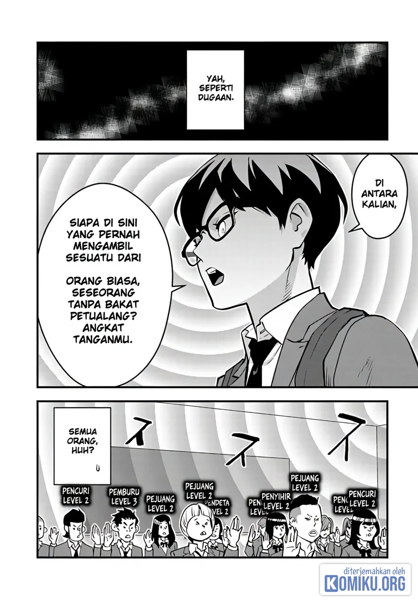 The Hero Returns From Another World Chapter 15 - halaman 27