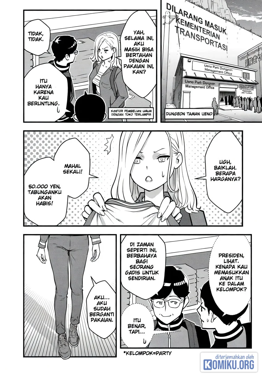 The Hero Returns From Another World Chapter 16 - halaman 12