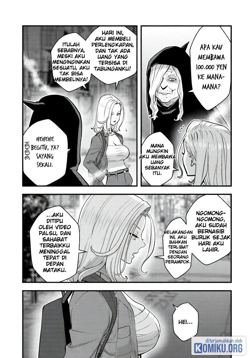 The Hero Returns From Another World Chapter 17 - halaman 13