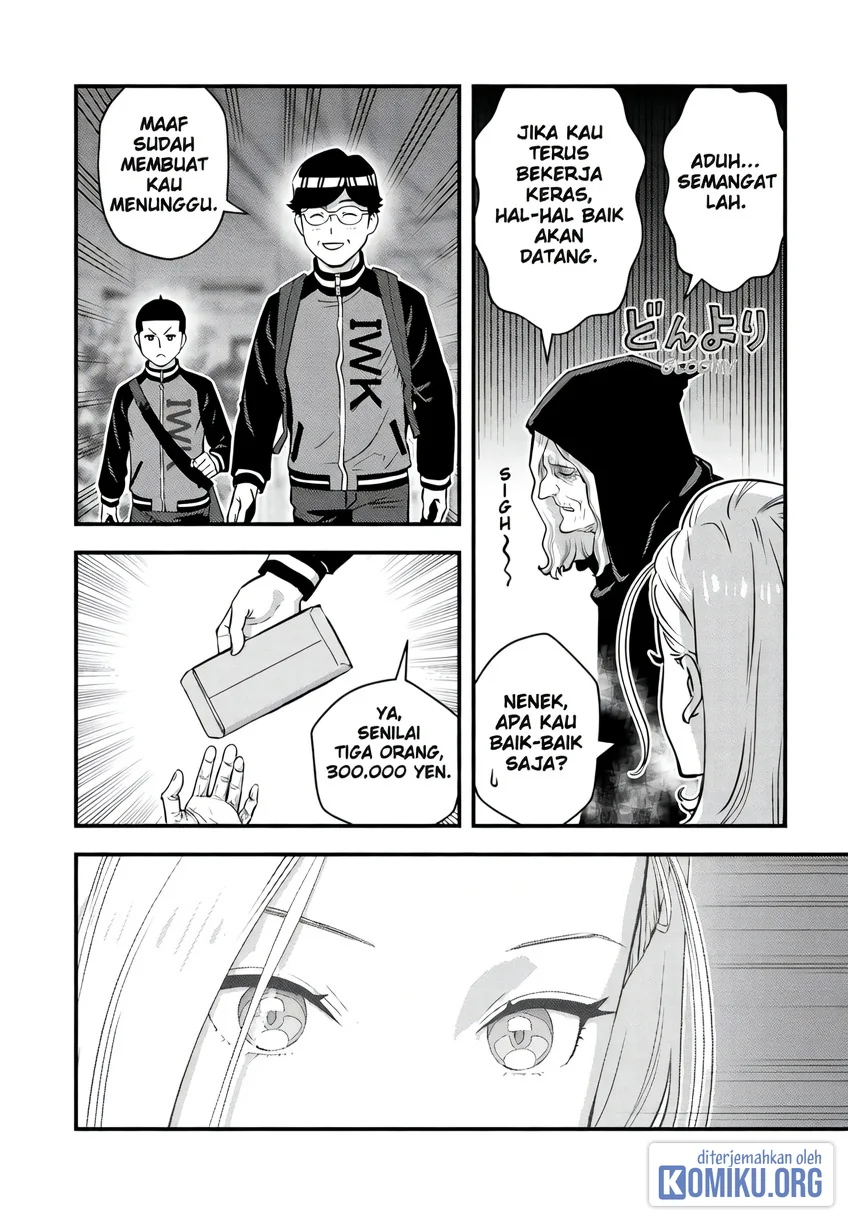 The Hero Returns From Another World Chapter 17 - halaman 17