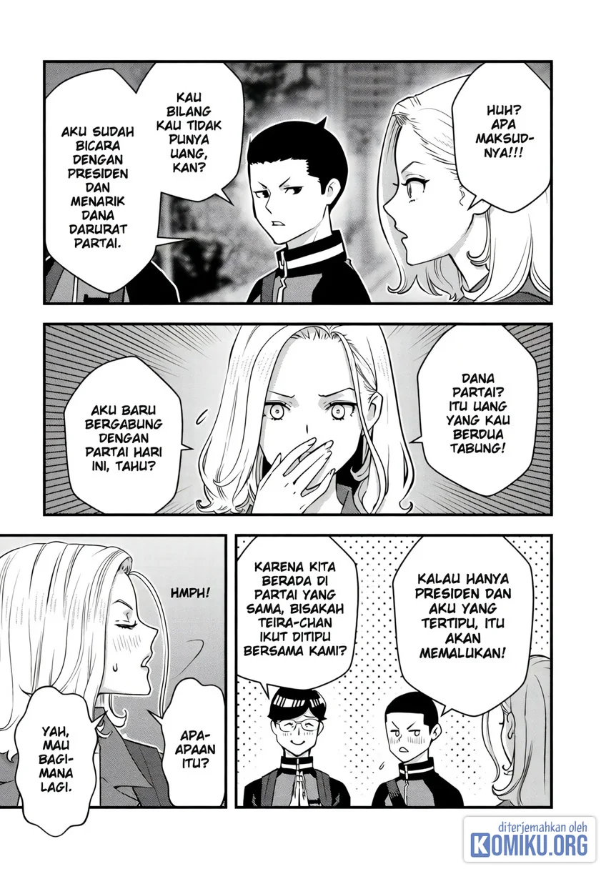The Hero Returns From Another World Chapter 17 - halaman 18