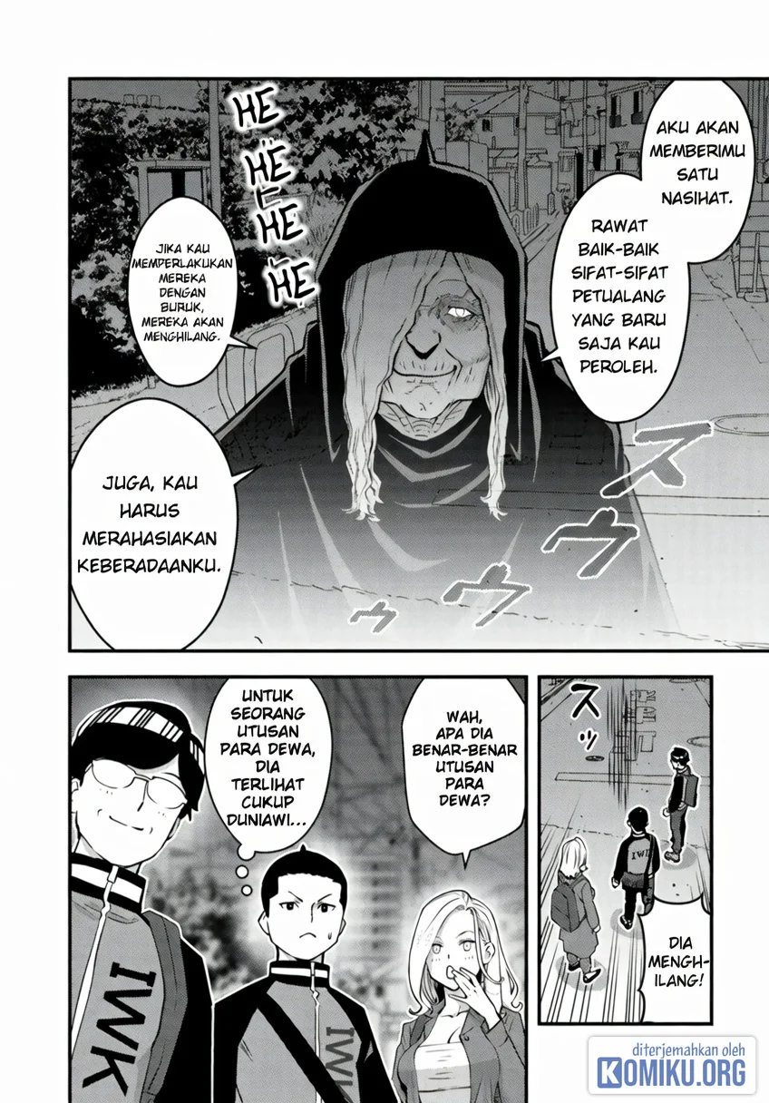 The Hero Returns From Another World Chapter 17 - halaman 23