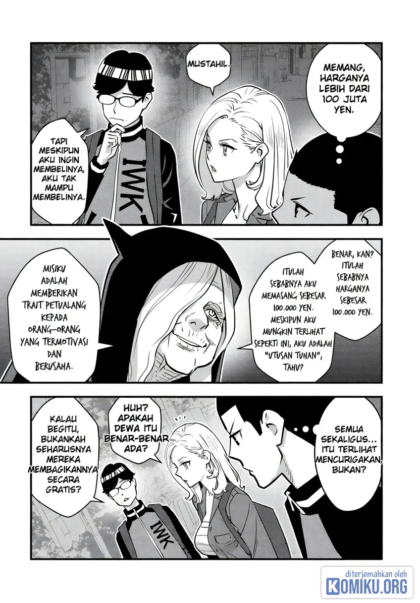 The Hero Returns From Another World Chapter 17 - halaman 6