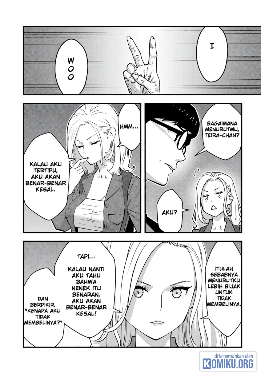 The Hero Returns From Another World Chapter 17 - halaman 9