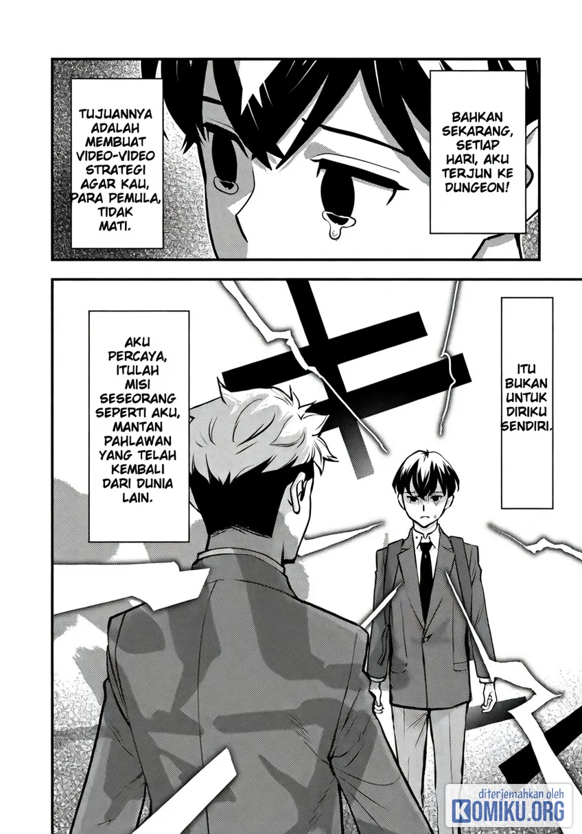 The Hero Returns From Another World Chapter 19 - halaman 17
