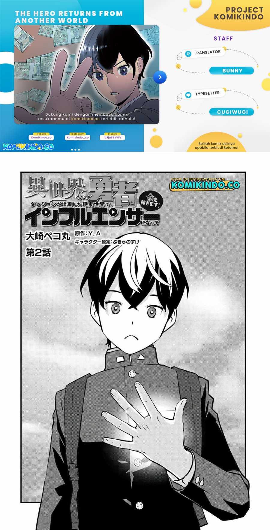 The Hero Returns From Another World Chapter 2.1 - halaman 1
