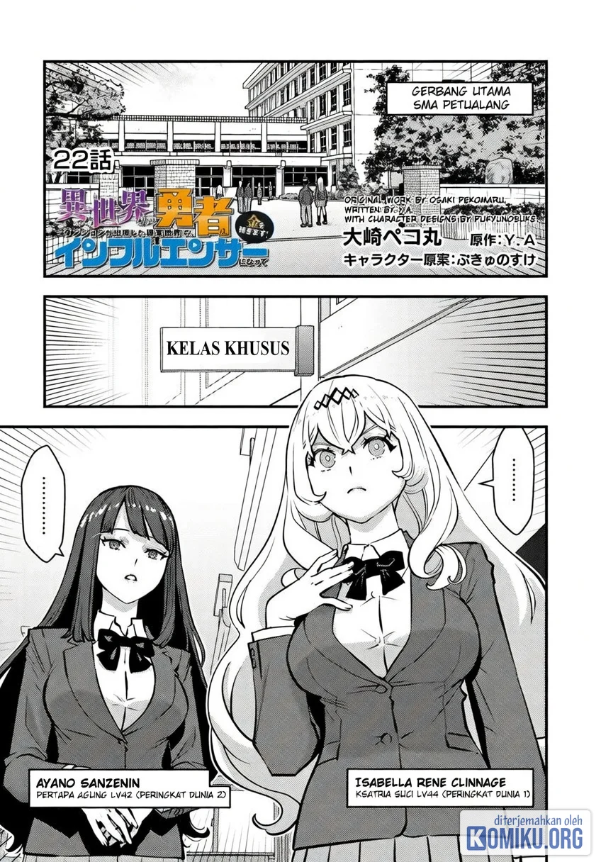 The Hero Returns From Another World Chapter 22 - halaman 3