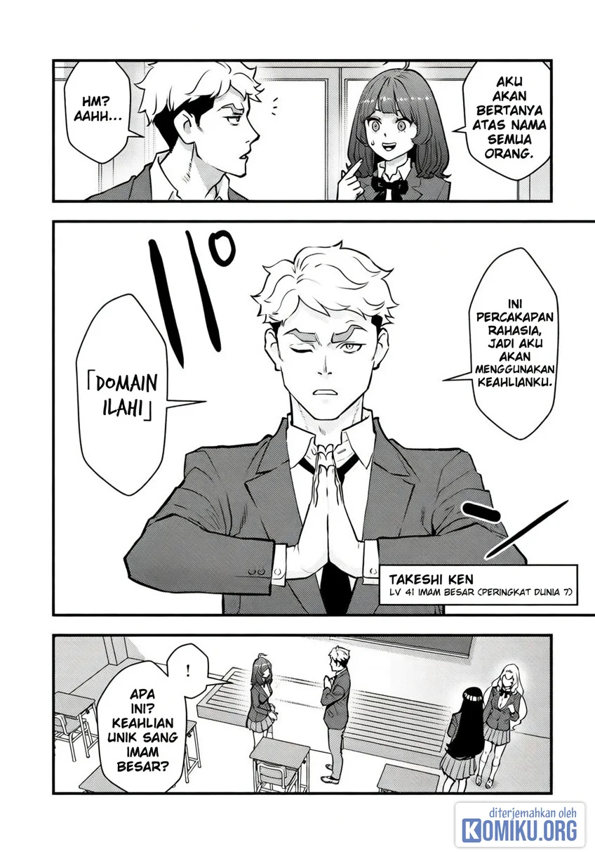 The Hero Returns From Another World Chapter 22 - halaman 6