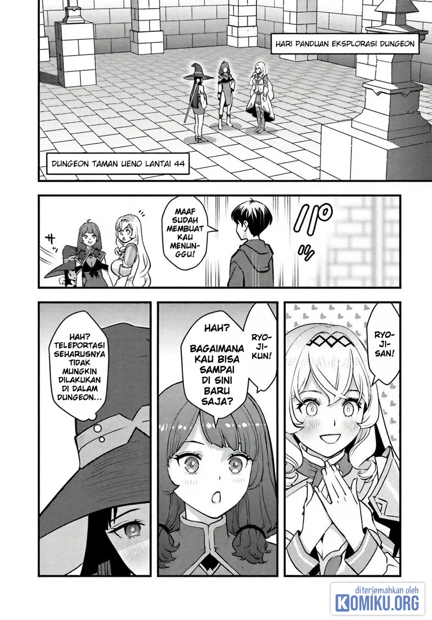 The Hero Returns From Another World Chapter 23 - halaman 11