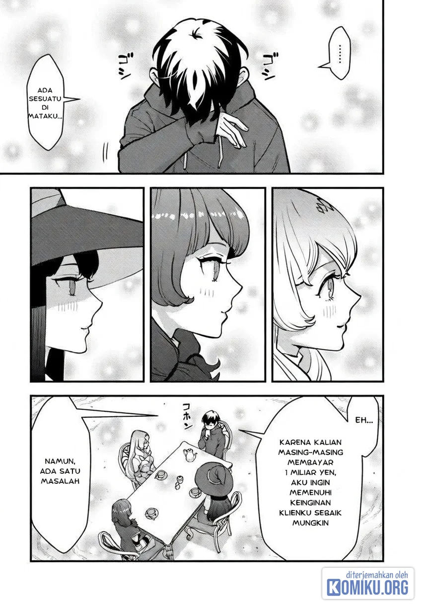 The Hero Returns From Another World Chapter 24.2 - halaman 12