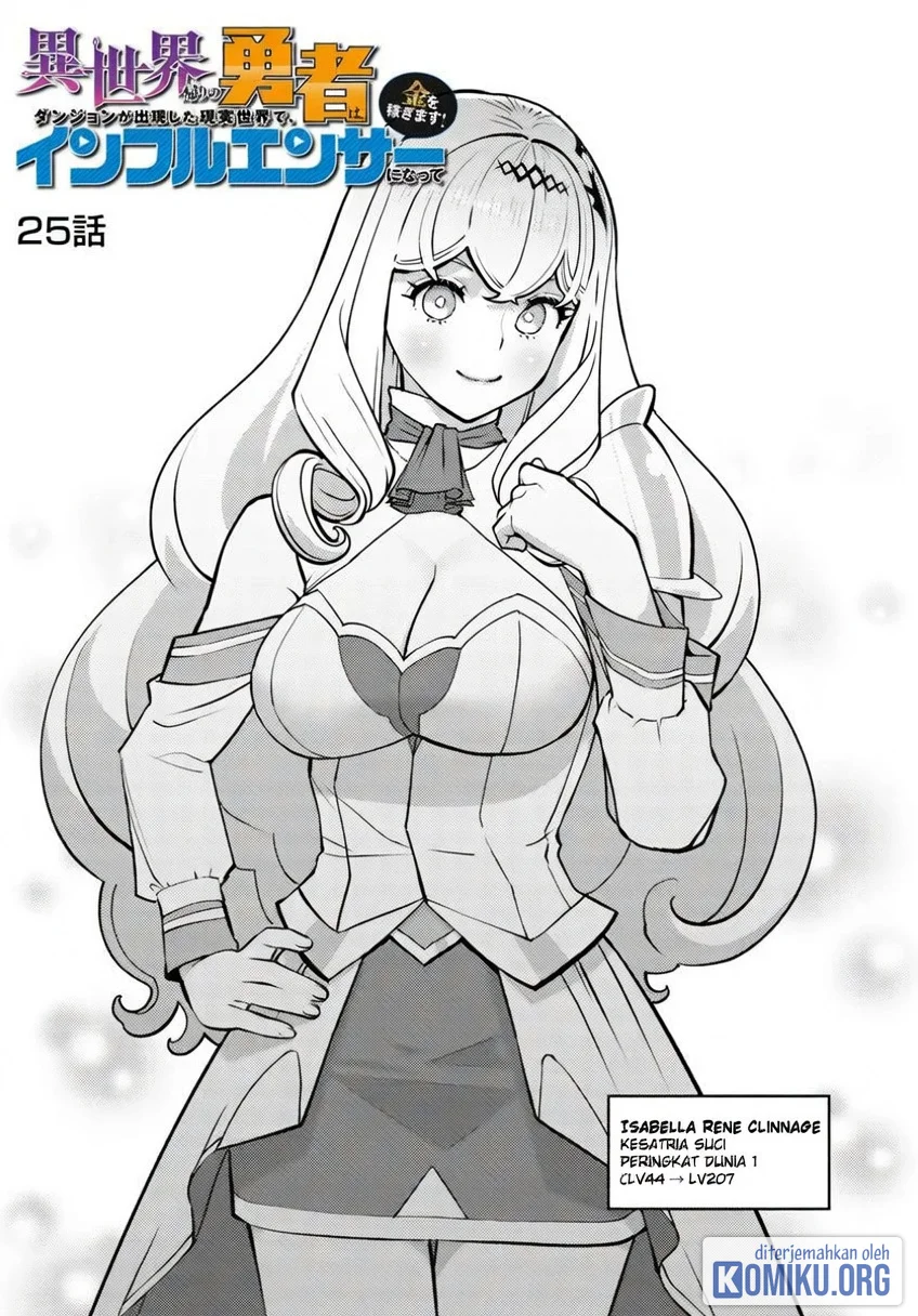 The Hero Returns From Another World Chapter 25 - halaman 2