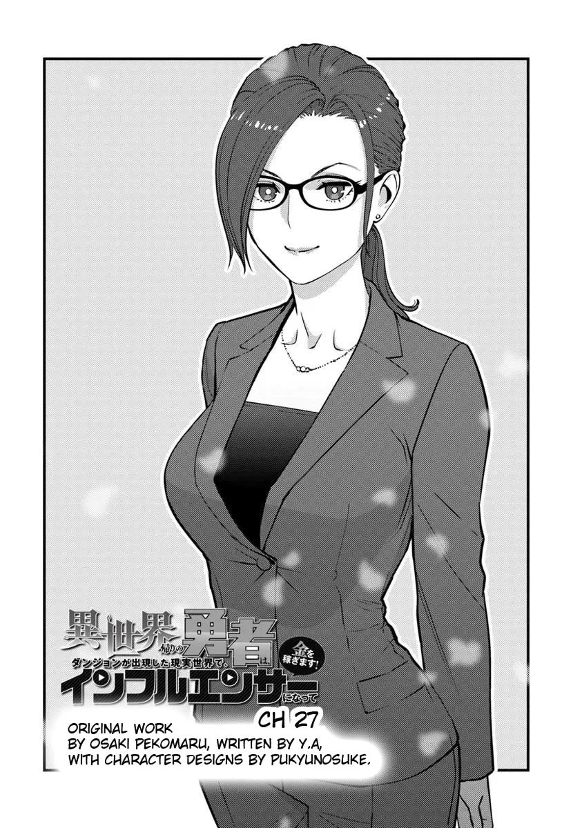 The Hero Returns From Another World Chapter 27 - halaman 4