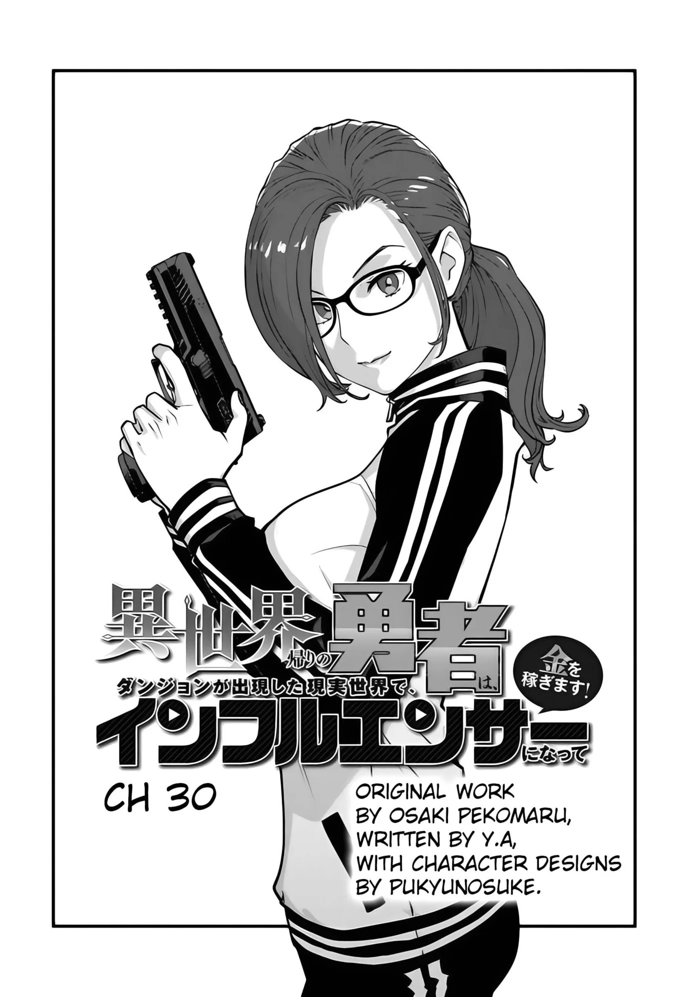 The Hero Returns From Another World Chapter 30 - halaman 4