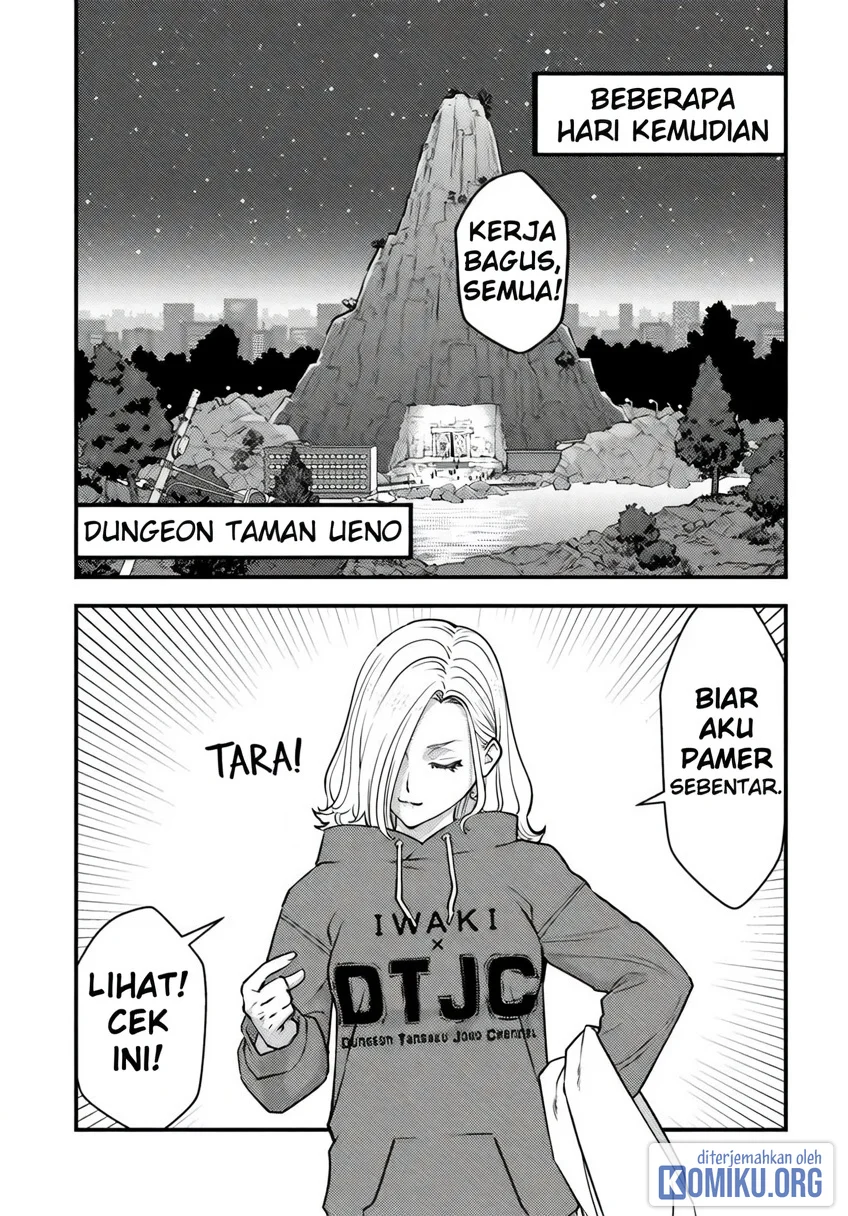 The Hero Returns From Another World Chapter 33 - halaman 15