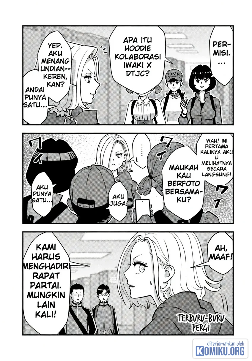The Hero Returns From Another World Chapter 33 - halaman 17