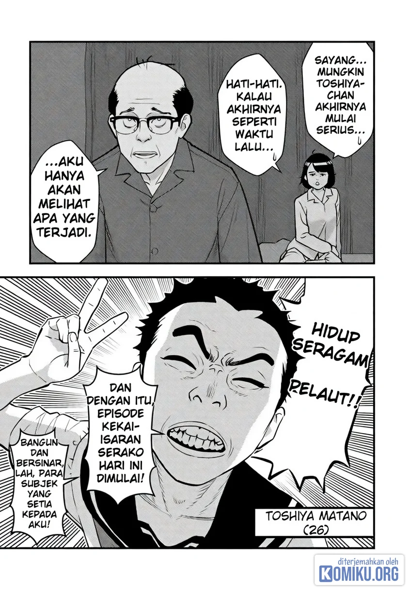 The Hero Returns From Another World Chapter 33 - halaman 20