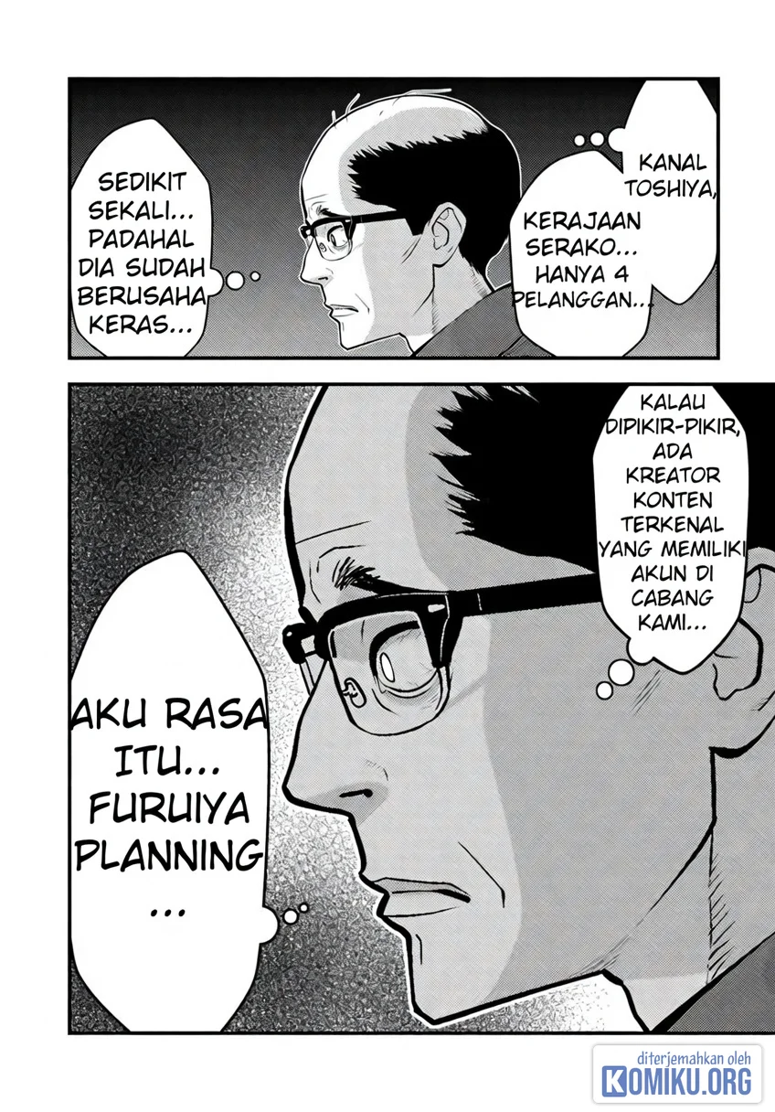 The Hero Returns From Another World Chapter 33 - halaman 25