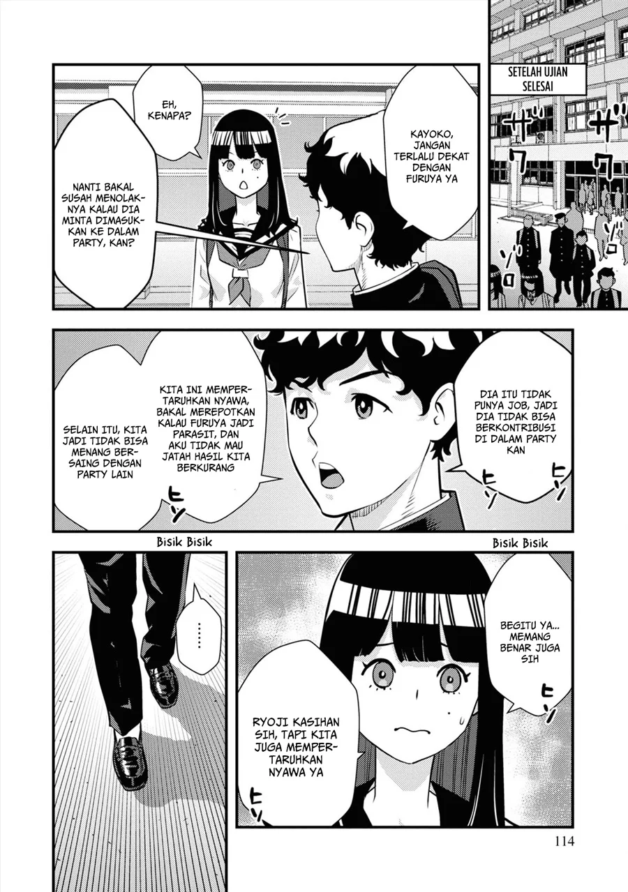 The Hero Returns From Another World Chapter 6 - halaman 23