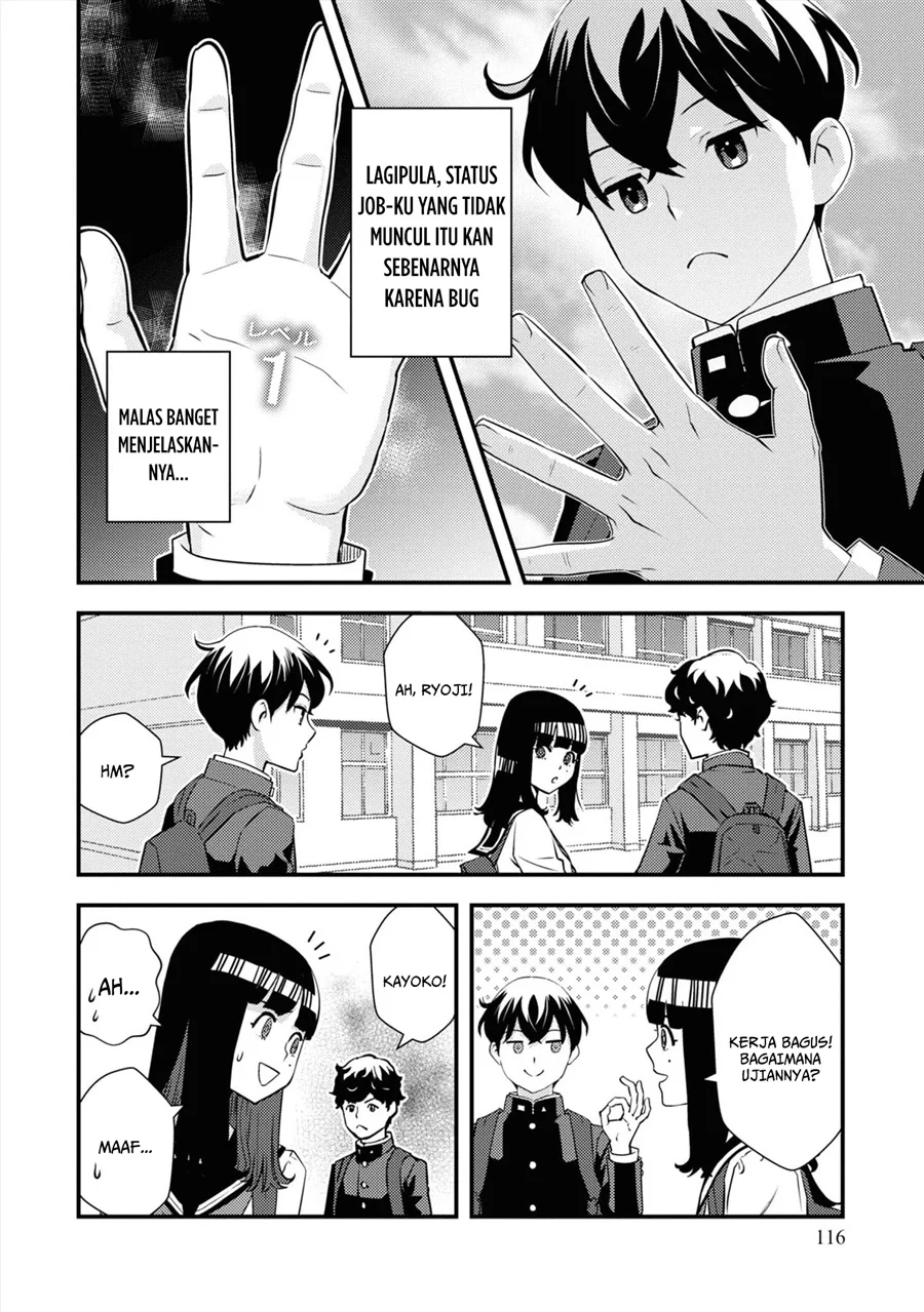 The Hero Returns From Another World Chapter 6 - halaman 25
