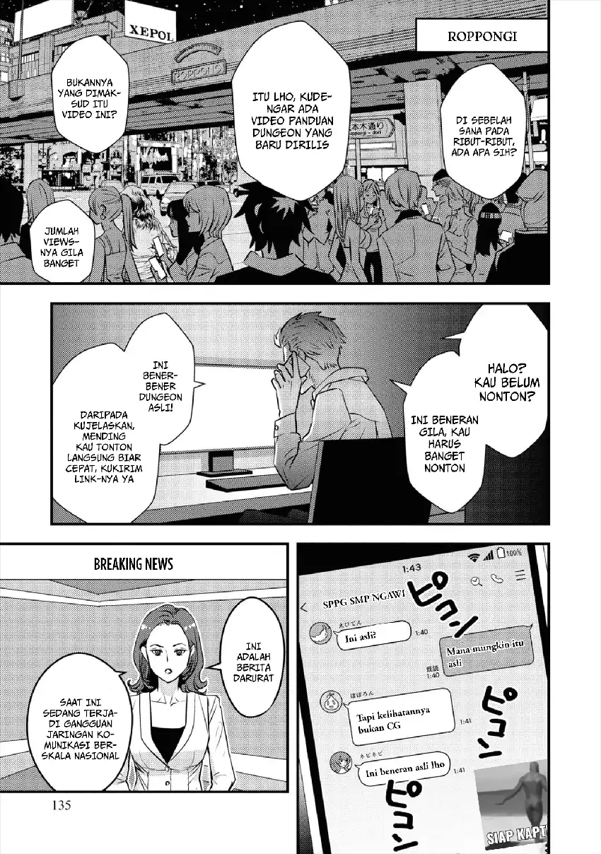 The Hero Returns From Another World Chapter 7 - halaman 13