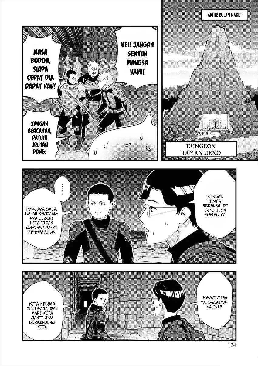 The Hero Returns From Another World Chapter 7 - halaman 2