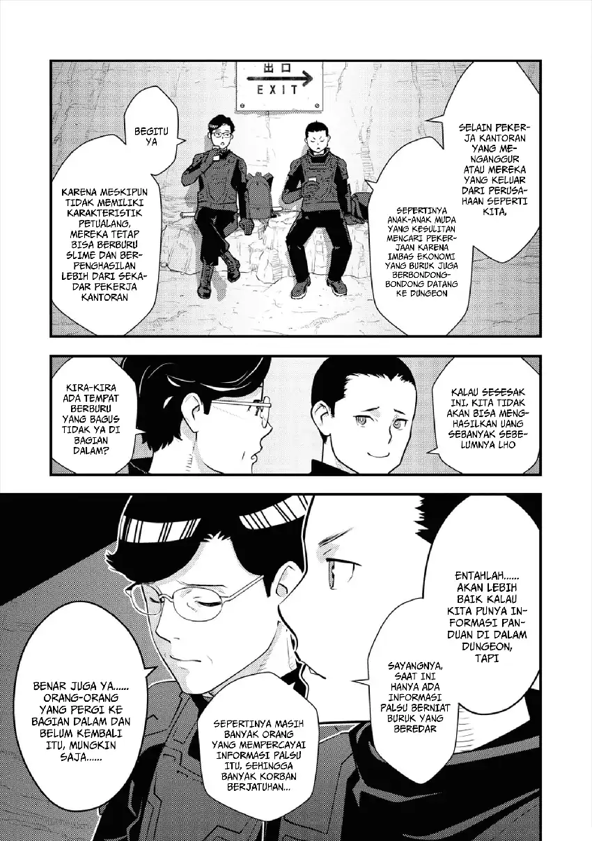 The Hero Returns From Another World Chapter 7 - halaman 3